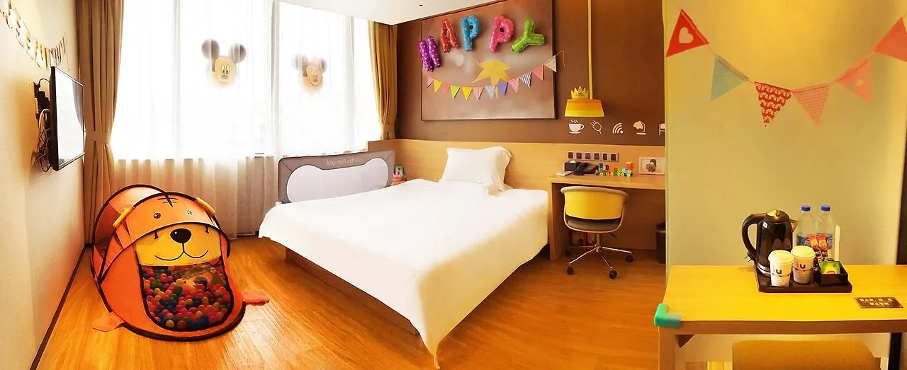 Iu Hotel Suzhou Mudu Old Town Kaima Square China