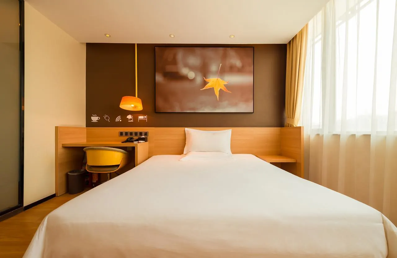 Iu Hotel Suzhou Mudu Old Town Kaima Square Suzhou (Jiangsu)