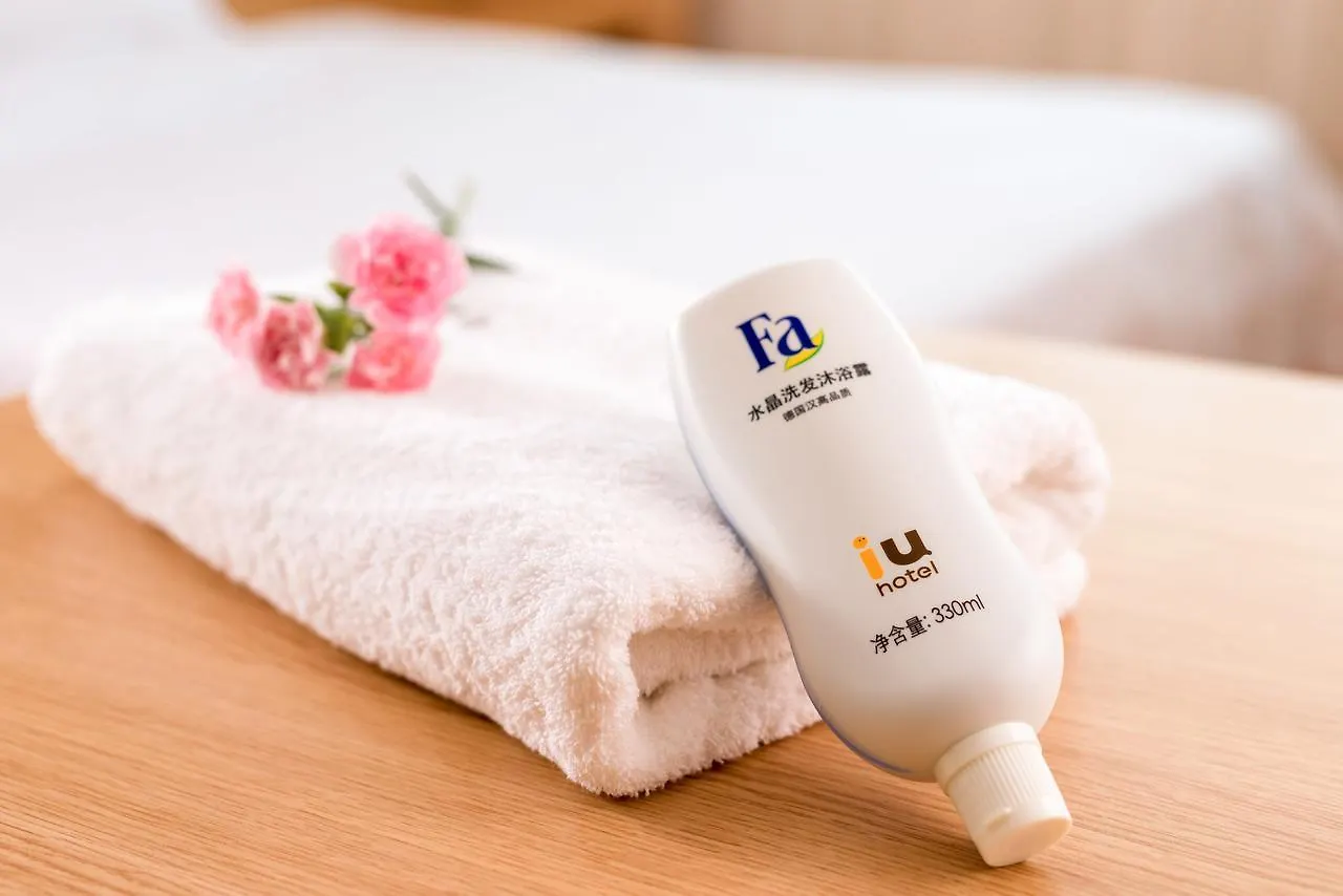 ***  Iu Hotel Suzhou Mudu Old Town Kaima Square China