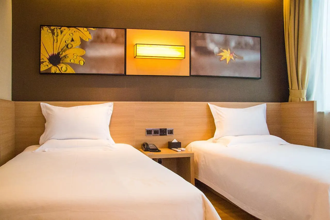 Iu Hotel Suzhou Mudu Old Town Kaima Square  Suzhou (Jiangsu)